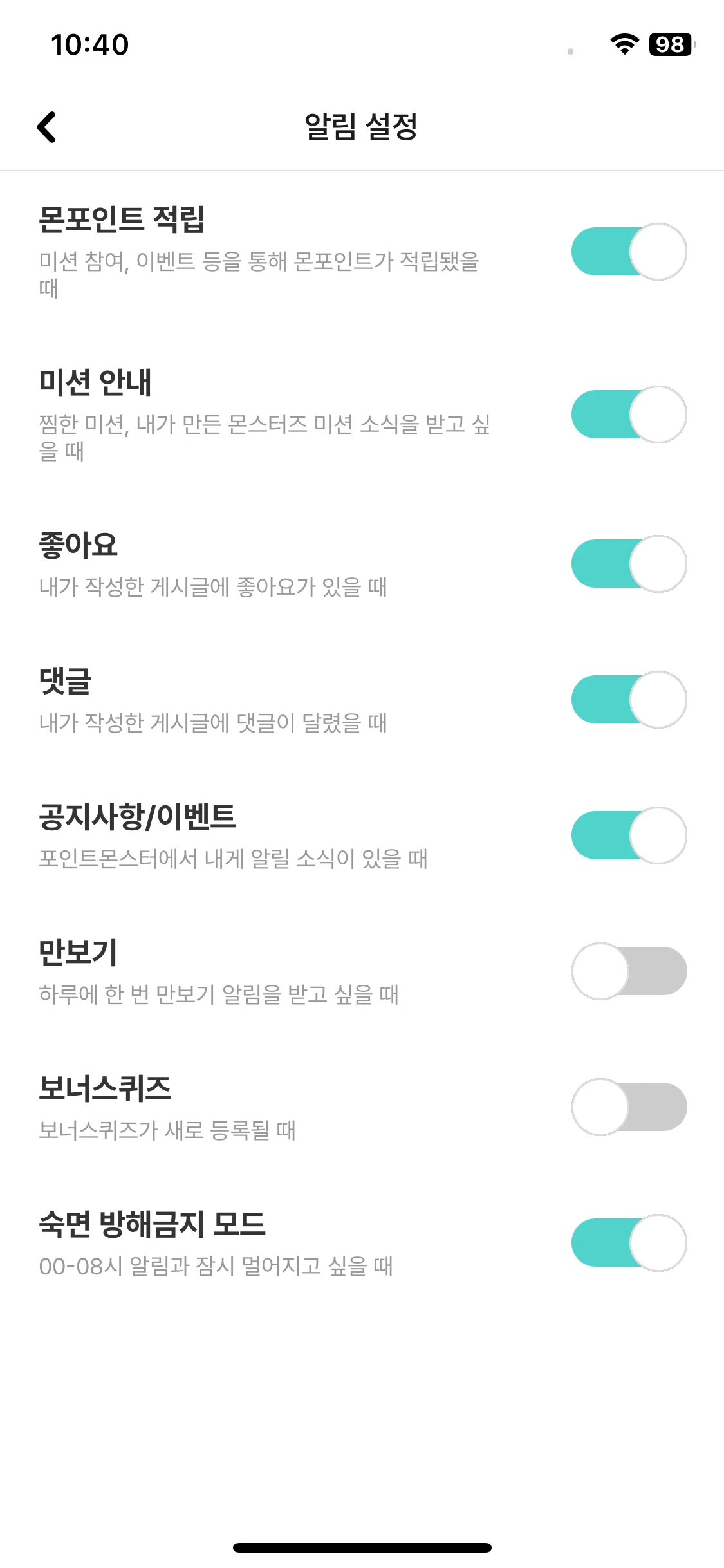 Test Image 12